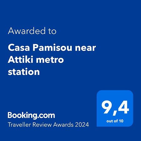 雅典Casa Pamisou Near Attiki Metro Station公寓 外观 照片