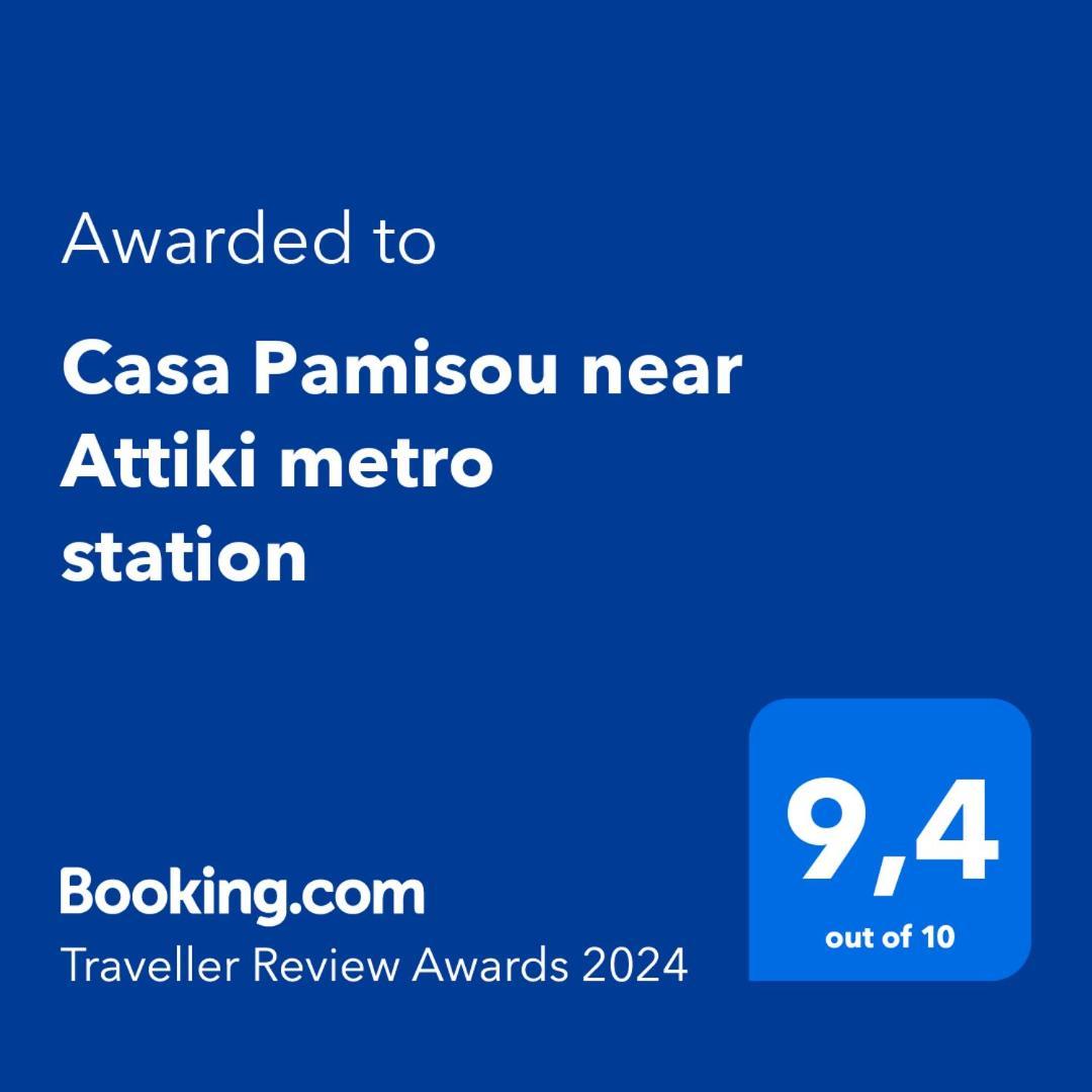 雅典Casa Pamisou Near Attiki Metro Station公寓 外观 照片